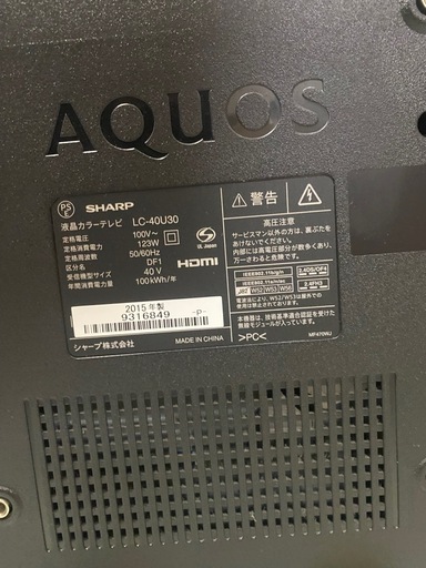 液晶テレビ