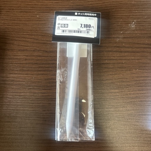 Apple Pencil 第二世代