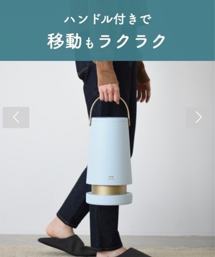BRUNO 2L超音波加湿器 SLIM MIST アイボリー