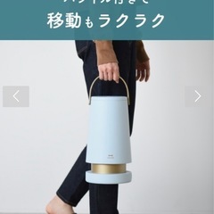 BRUNO 2L超音波加湿器 SLIM MIST アイボリーの画像