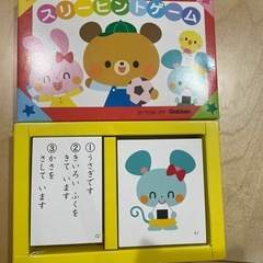 3種類のかるたやカードゲームセットの画像