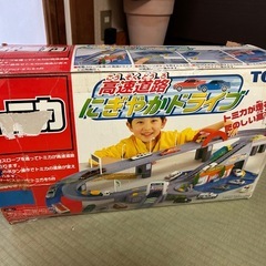 トミカ　にぎやかドライブの画像