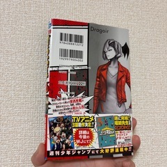 僕のヒーローアカデミア　　16巻の画像