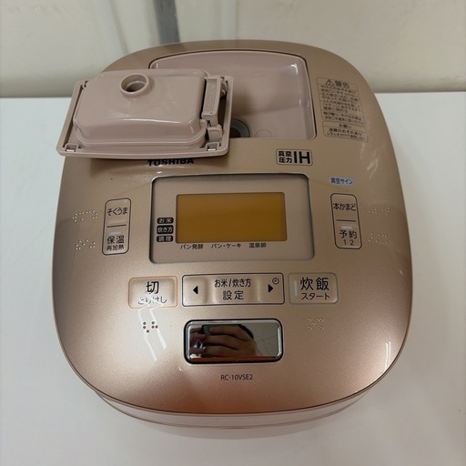 【?買取市場 3ヶ月保証】R217 ☀️ TOSHIBA / 東芝 真空圧力IH炊飯ジャー 5.5合炊き RC-10VSE2 ⭐ 動作