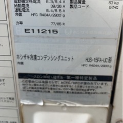 【中古】ホシザキ冷凍プレハブ/クーラー/ユニットの画像