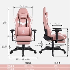 【美品】Dowinx ゲーミングチェア 【交渉可】の画像