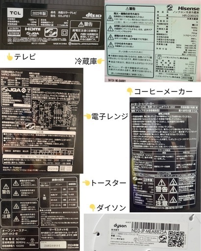 【使用期間3年未満美品】家具家電を多数出品中✨