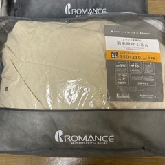 羽毛布団　ロマンス小杉の画像