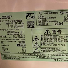 【動作品】三菱 冷蔵庫 MR-P15F-H お譲りします（引き取り限定）の画像