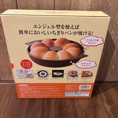 Smile Cooking お家で簡単ベーカリー ちぎりパンのエンジェル型 (シリコン製)新品未使用レシピ付の画像
