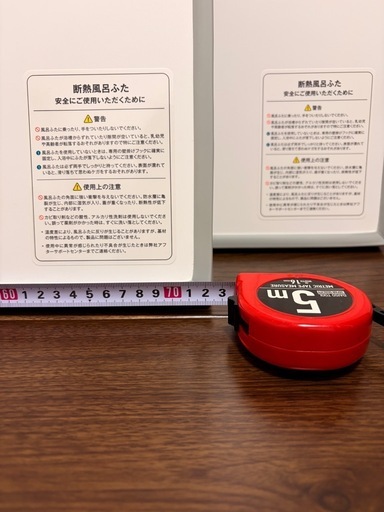 一条工務店　風呂ふた
