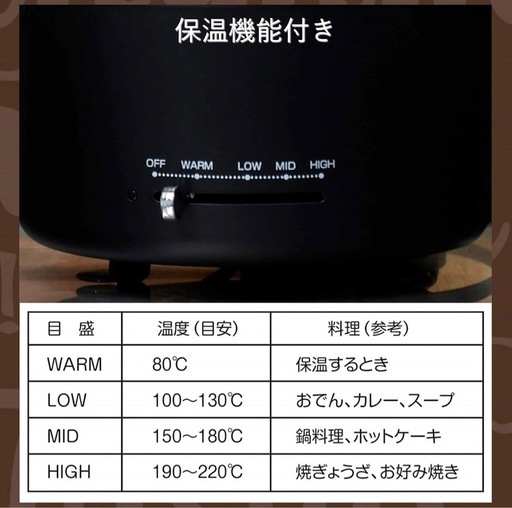未使用自宅保管品  YAMAZEN 電気グリル鍋