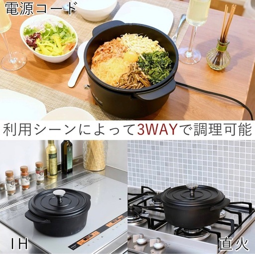 未使用自宅保管品  YAMAZEN 電気グリル鍋