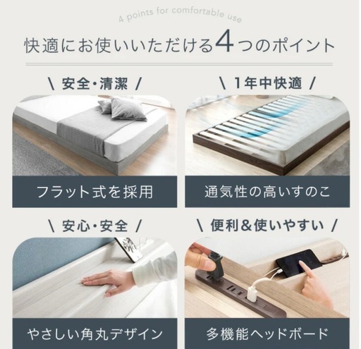 タンスのゲン セミダブルローベッドフレームのみ