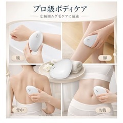 【新品未使用】ナノガラス脱毛器 無痛脱毛 メンズ レディース兼用 全身用 ムダ毛処理 の画像