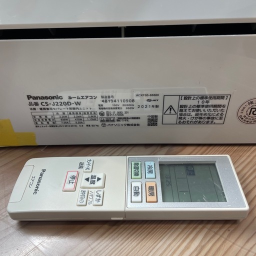 取付可【パナソニック/エアコン2.2k】【6畳用】★2021年製　クリーニング済み/６ヶ月保証付き【管理番号0429】P-22-032