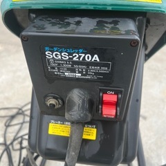 新興製作所の画像