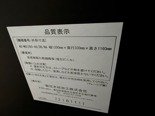 テレビ台