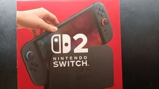 まだあります。最安値Switch2新品未開封ラスト1台 