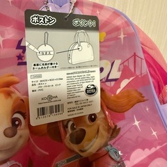 パウパトロール　プールバックの画像