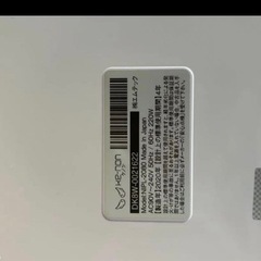 ケノン脱毛器ver8.0の画像
