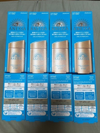 1個2150円 1〜1800個までアネッサ パーフェクトUV スキンケアミルク N 60ml