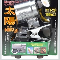 爬虫類 ライト 保温の画像