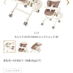 コンビネムリラ
の画像
