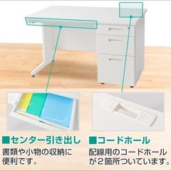 オフィスコム デスク 幅1000 事務机 スチールデスク  パソコンデスク PCデスクの画像