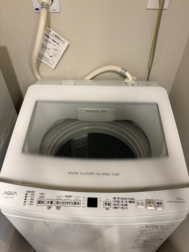 【4/30お取引で割引可】AQUA洗濯機(2024年製造)