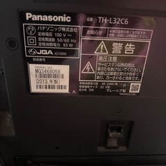 Panasonic 32インチの画像