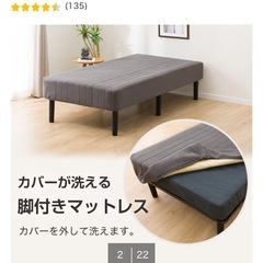 ベッドの画像