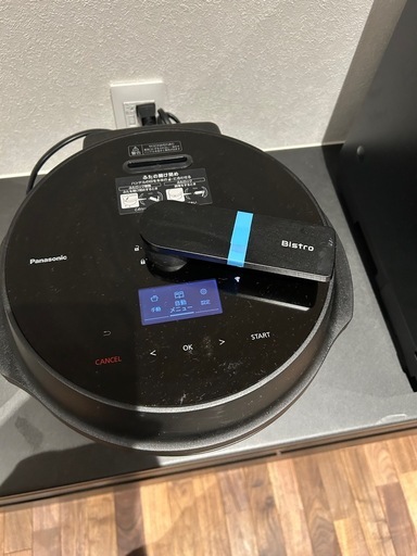 新品未使用Bistro オートクッカー