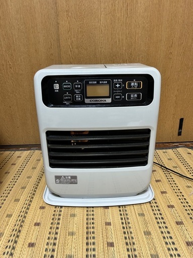 5月16日まで載せるcorona石油ファンヒーター