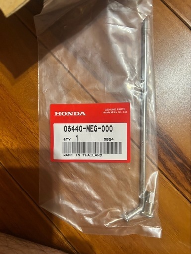 バイク部品 【公式通販】