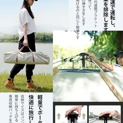 キャンプテントの画像