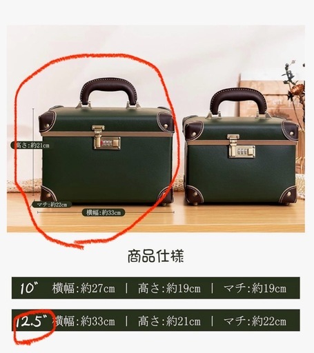 メイクボックス  小物入れ