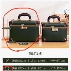 メイクボックス  小物入れの画像
