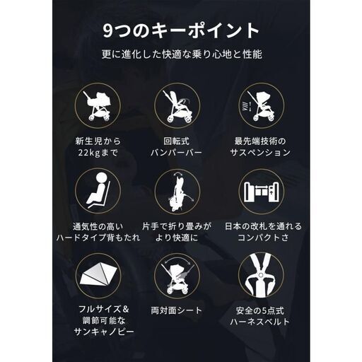 バガブー　ビー6　フレッシュホワイト