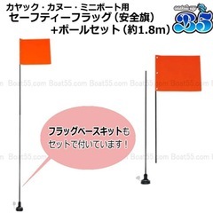カヤックの画像