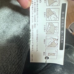 USB電気ブランケット（ひざ掛け・肩掛け）の画像