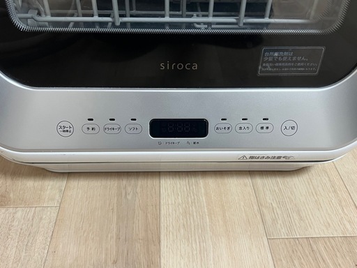 siroca シロカ 2WAY 食器洗い乾燥機 SS-M151 工事不要 siroca（シロカ） 選べる2大特典 食洗機 工事不要 食器洗い乾燥機 
