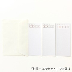 昭和レトロ ドラえもん ポストカード3枚＋封筒付｜インテリアにも◎の画像