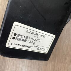 OGK　フロントチャイルドシート　前子供乗せ　FBC−011DX　　中古の画像