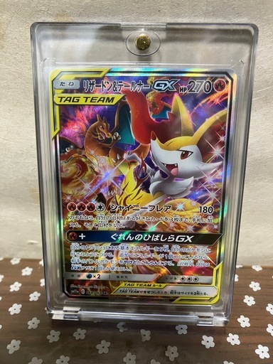 ポケモンカード