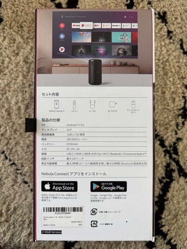 【送料無料】 Anker モバイルプロジェクター　 NEBULA R-291