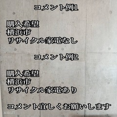 A5j1W5  翌日到着可能　SHARP　乾燥機能付き洗濯機　8㌔の画像