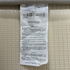 カーペットの画像
