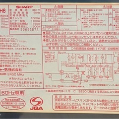電子レンジの画像