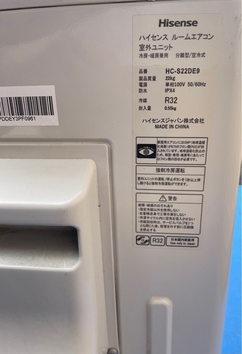 ★ジモティー割あり★ﾊｲｾﾝｽ/0畳用ｴｱｺﾝ/2021/クリ-ニング済み/HG-3779 ハイセンスエアコン2021年製 (murasanym) 荒本の季節、空調家電